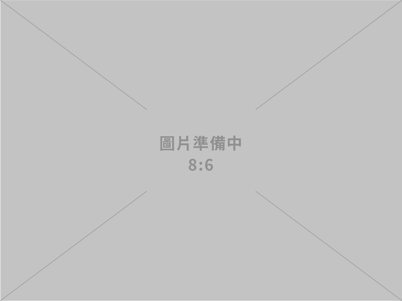 君宇企業建置智慧新廠 持續創新與全球佈局